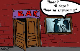 Пива в продаже не будет